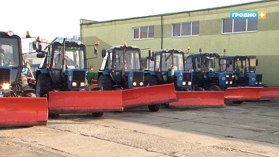 Готова ли в Гродно к работе снегоуборочная техника?