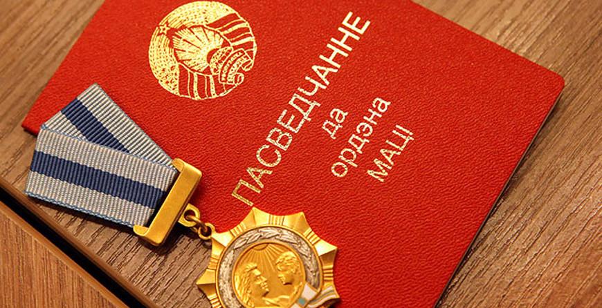  Александр Лукашенко наградил орденом Матери 153 белоруски