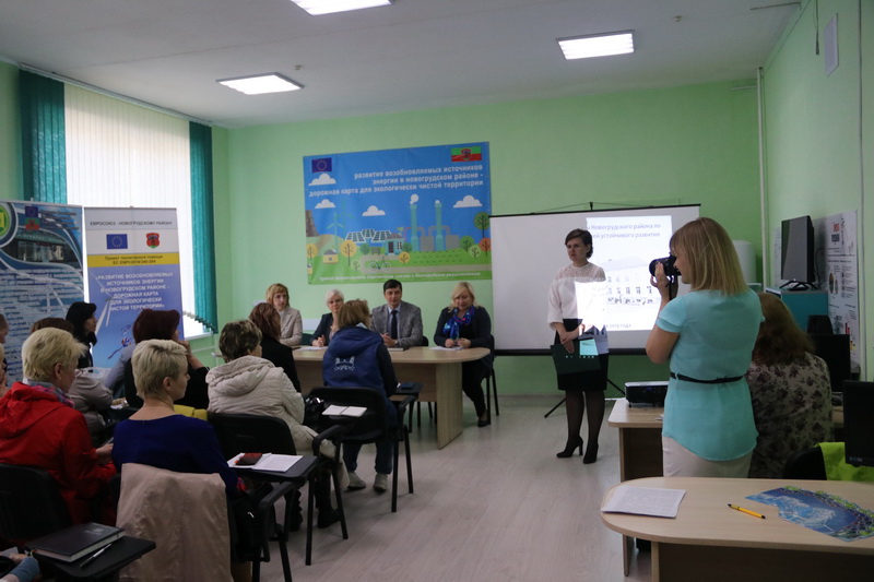 Новогрудский район стал площадкой для проведения республиканского методического кластера