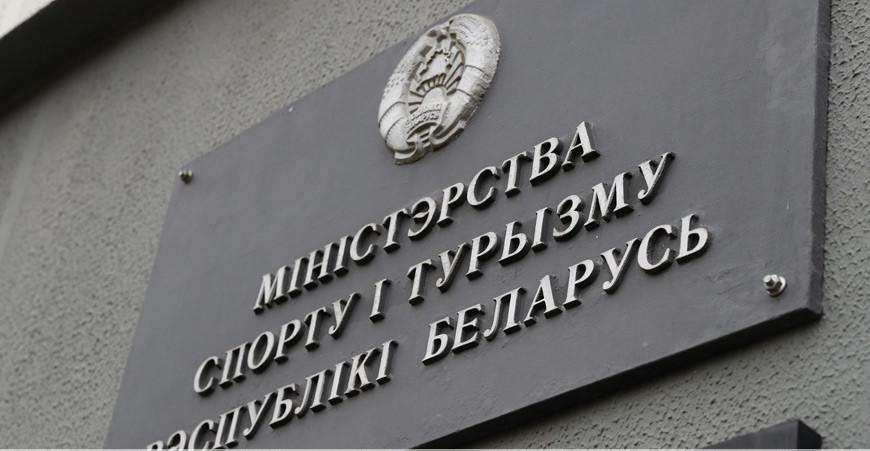 Новые подходы к аккредитации и борьба с допингом: изменены законы по вопросам физкультуры и спорта