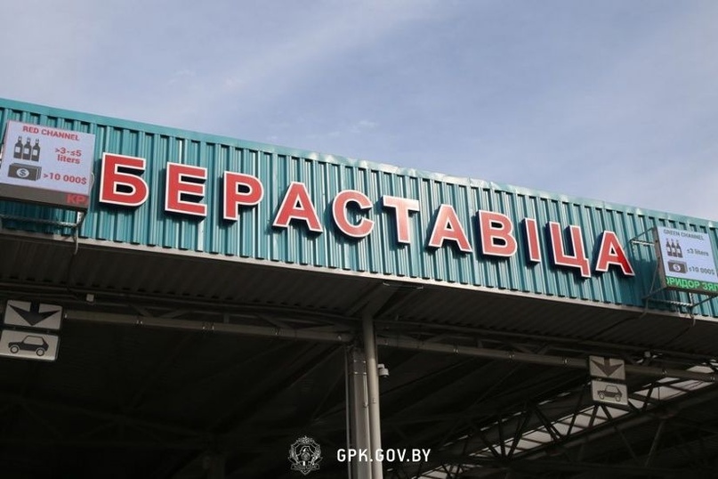 В пункте пропуска «Берестовица» будет затруднено движение: ремонтируют мост через  Свислочь