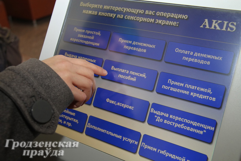 В Гродно в отделениях «Беларусбанка» появилась электронная очередь