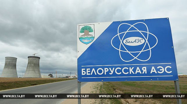 Корпус реактора установлен на втором энергоблоке Белорусской АЭС