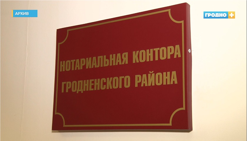 7 мая проконсультироваться с нотариусом можно будет бесплатно