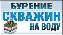ООО «ДОВАЛИ»