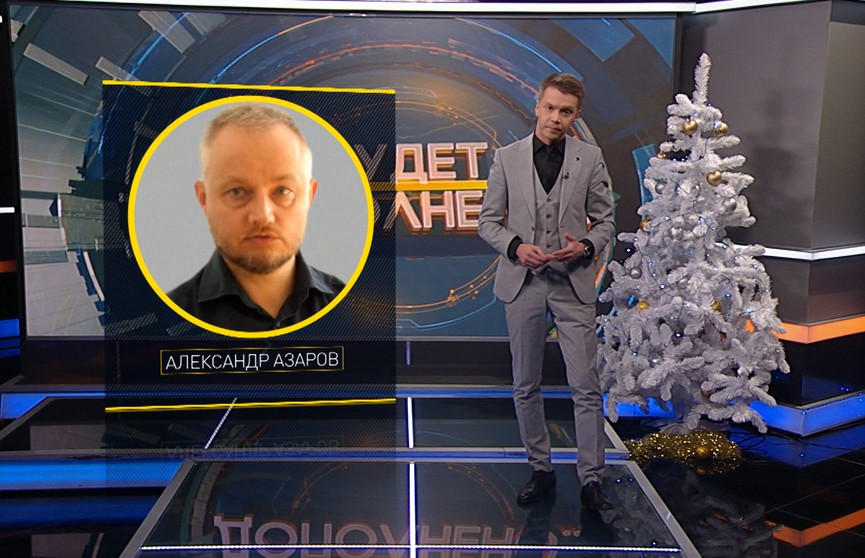 Как сотрудники ГУБОПиК внедрились в «План Перамога»? Рубрика «Будет дополнено»