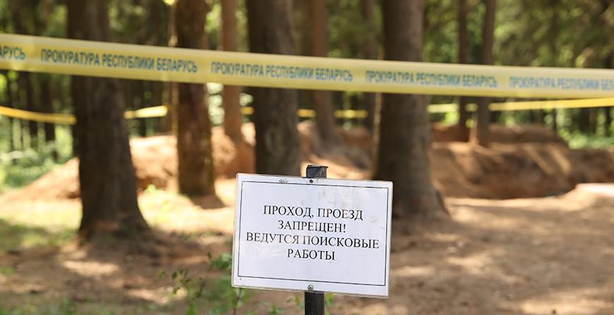 Генпрокуратура предлагает создать межведомственную комиссию по вопросу геноцида населения Беларуси