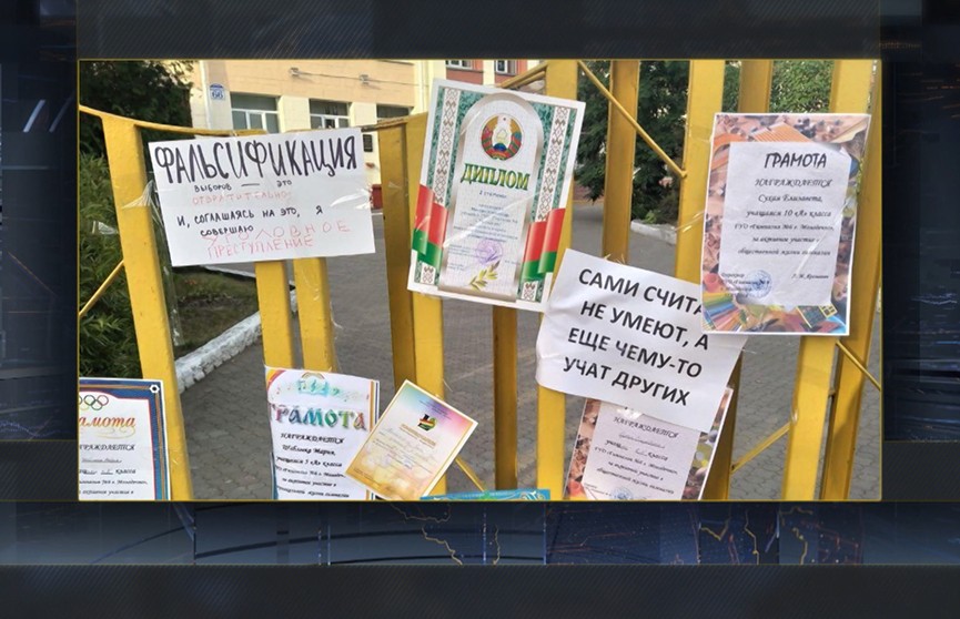 Сотни негативных сообщений в соцсетях и мессенджерах поступают учителям