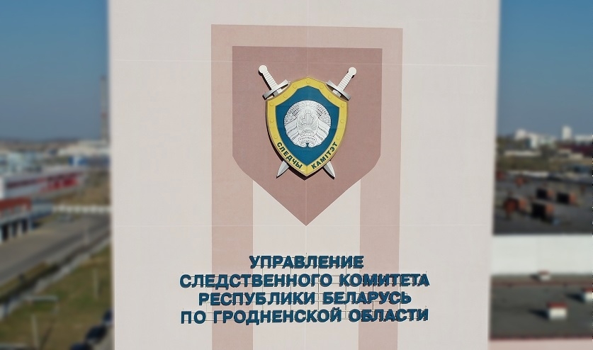 «За одно и потренируемся в диверсии». Завершено расследование в отношении активного участника массовых беспорядков