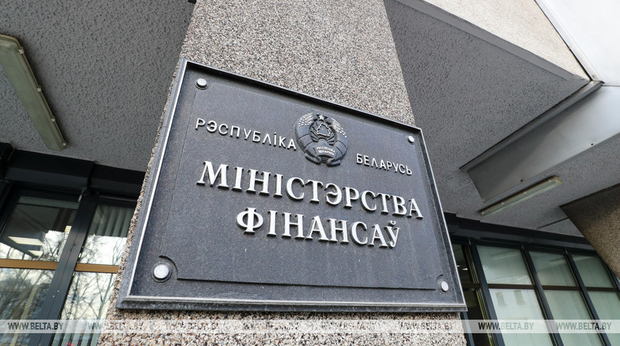 Минфин обнародовал проект бюджета-2021: какие планируются доходы и расходы
