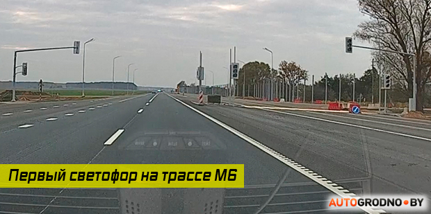 На трассе М6 напротив Песчанки устанавливают светофор. Почему он нужен?