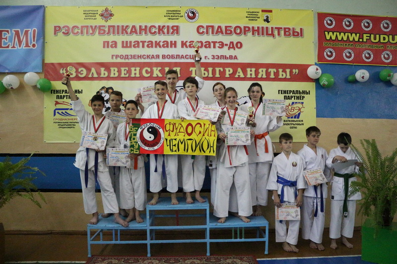 В Зельве прошли соревнования по шотокан каратэ-до