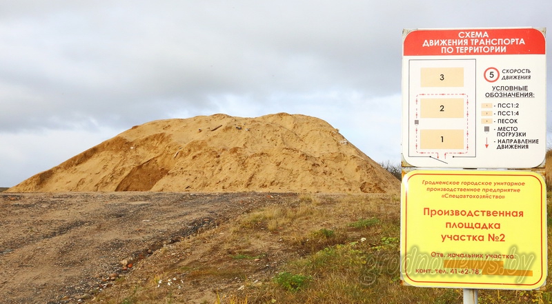 «Спецавтохозяйство» Гродно готово к зиме
