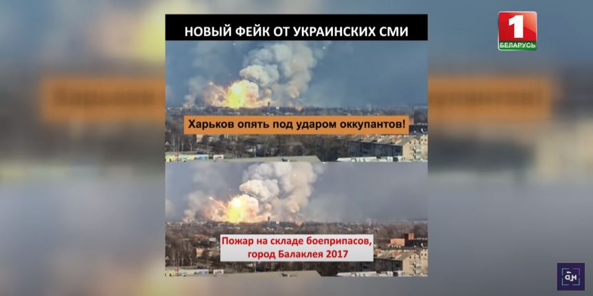 Разоблачение откровенной лжи в новом фильме АТН - Укрофейки: разрыв мозга