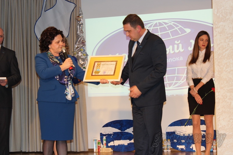 Праздник профессионалов. В ОАО «Молочный Мир» чествовали лучших работников предприятия