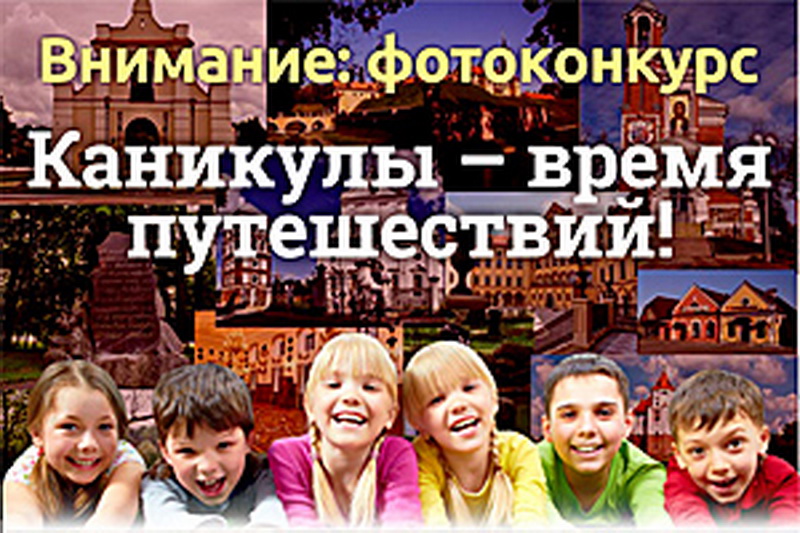 Принимайте участие: оценивайте и голосуйте за понравившиеся работы!