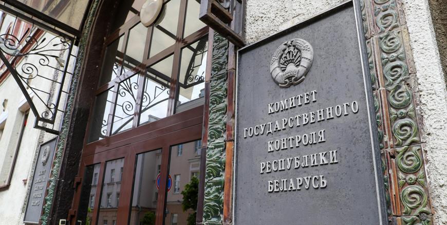 КГК возбудил уголовные дела, связанные с объектами незавершенного строительства