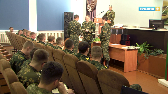  В Гродненской пограничной группе подвели итоги военного сбора