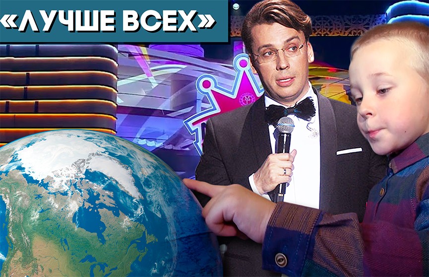 Вундеркинд из Гродно поразил Галкина (+видео)