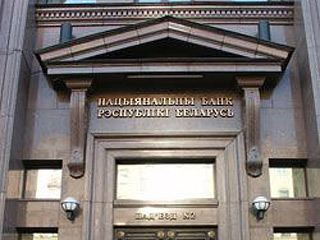  Кредитные истории в Беларуси станут более подробными 
