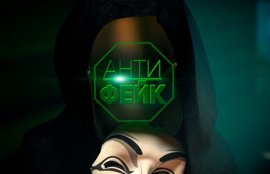 Европейские «стандарты свободы»: где дают штрафы за просмотр «неправильного» ТВ. Рубрика «Антифейк»
