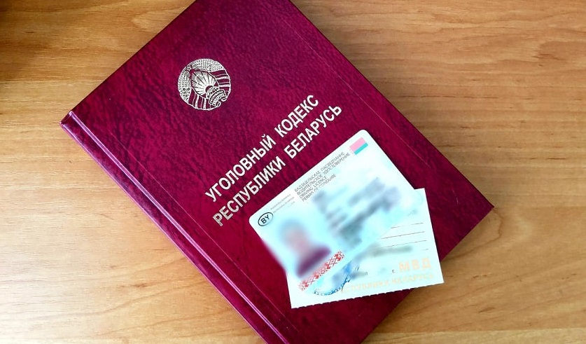 Потребовала 500 долларов. В Гродно завершили расследование дела о мошенничестве и подстрекательстве к даче взятки