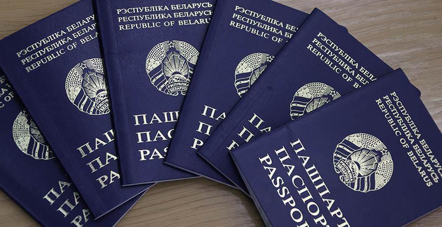 В белорусское гражданство приняты 262 человека, в том числе 26 несовершеннолетних
