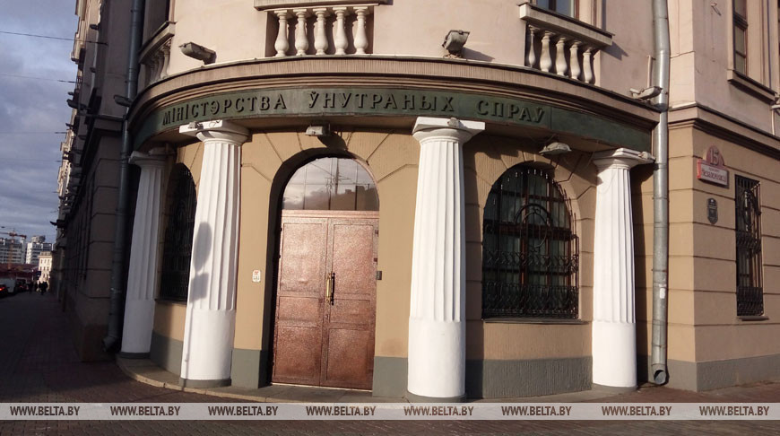 МВД Беларуси установило квоты на предоставление статуса беженца