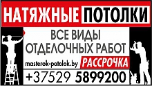 ИП Массаков А. Ю.
