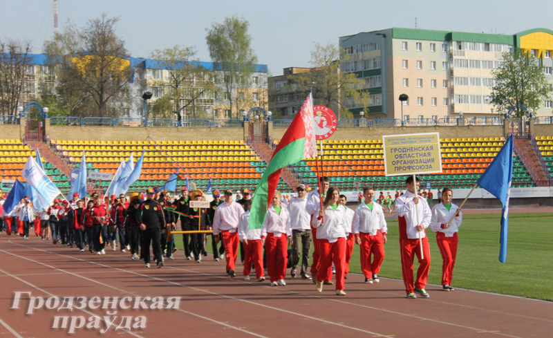 Спартакиада работников торговли прошла в Гродно