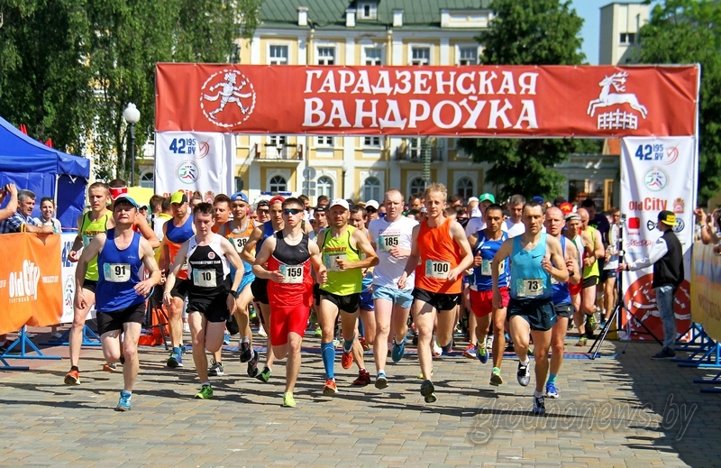  «Гарадзенская вандроўка» в Гродно собрала сильнейших бегунов