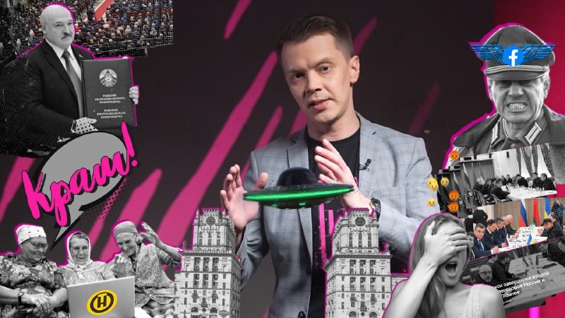 Информационная война и события в Украине, Лукашенко о спецоперации и Конституции. Новый выпуск программы «Пропаганда»
