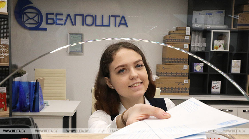 "Белпочта" проведет 5 июня День посткроссера