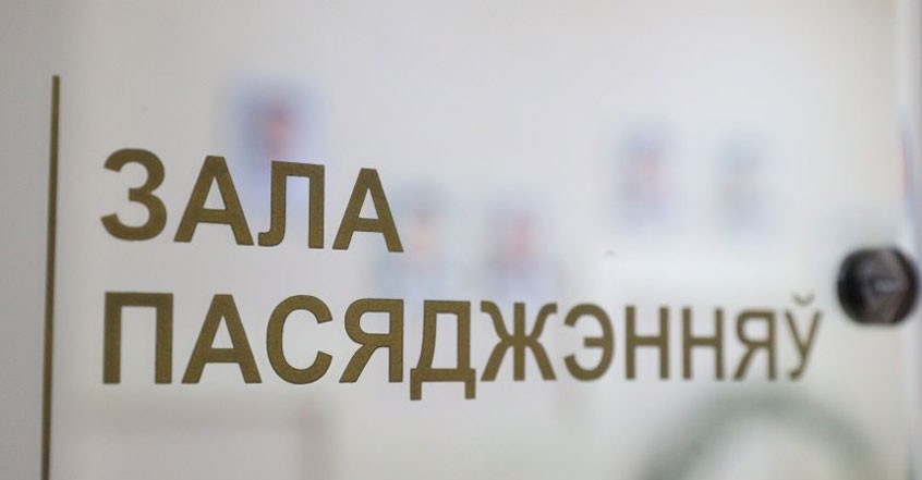 Житель Гродно приговорен к 3 годам колонии за оскорбление Президента и надругательство над госфлагом