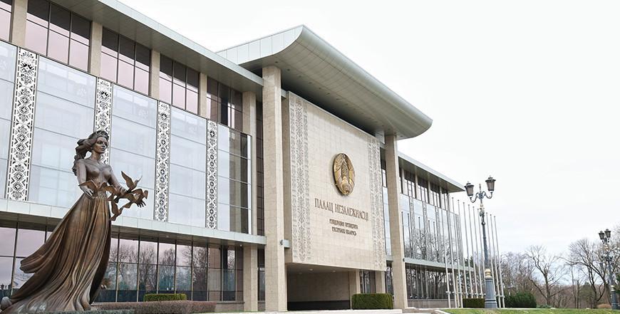 Александр Лукашенко подписал Директиву о реализации основ идеологии белорусского государства