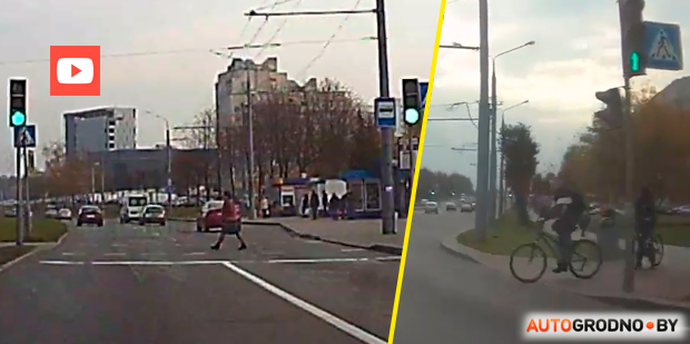"Даже я поверил, что у нее зеленый". Два случая из Гродно, где пешеход и велосипедист решают не подчиняться светофорам