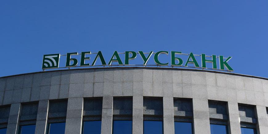 Беларусбанк запустил оплату QR-кодом в общественном транспорте Гродно
