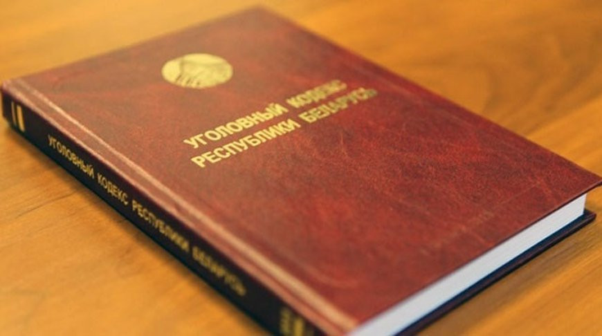 В Польше неизвестные надругались над госфлагом Беларуси - возбуждено уголовное дело