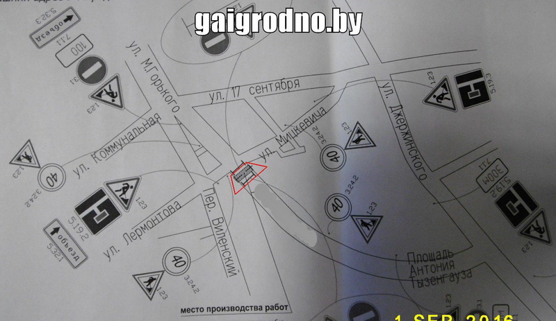 Движение по Горького на несколько часов будет закрыто