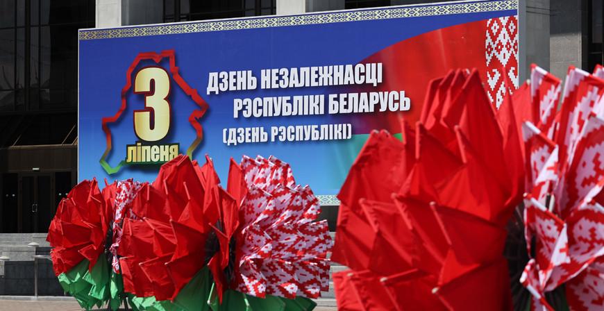 "Сила белорусов в правде, единстве и патриотизме". Александр Лукашенко поздравил соотечественников с Днем Независимости
