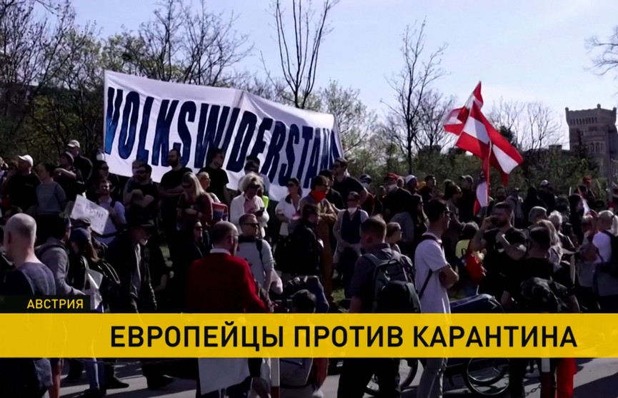 Европейцы требуют отмены комендантского часа и открытия всех заведений 