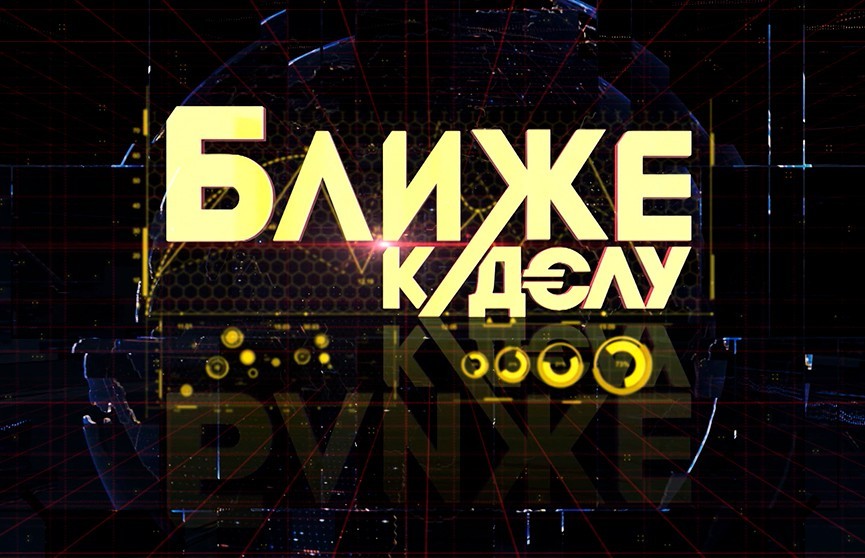 Как изменились правила назначения пособий и пенсий? Рубрика «Ближе к делу» 