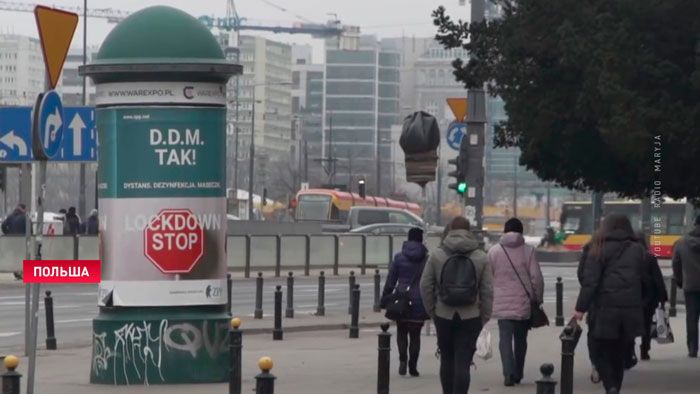 В Польше инфляция достигла исторического максимума – 12,4%