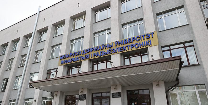 В БГУИР появится новая профилизация – «кибербезопасность»