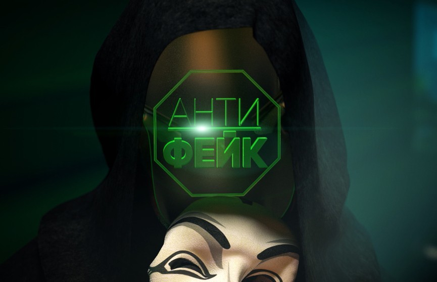 Убийство сотрудника КГБ: кому смерть – трагедия, а кому – хайп? Рубрика «Антифейк» 