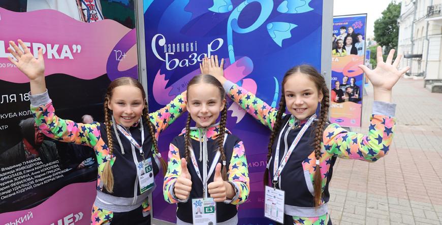 День молодежи на "Славянском базаре в Витебске" пройдет 16 июля