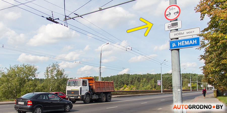 В Гродно по всем трем мостам ограничили движение грузовиков