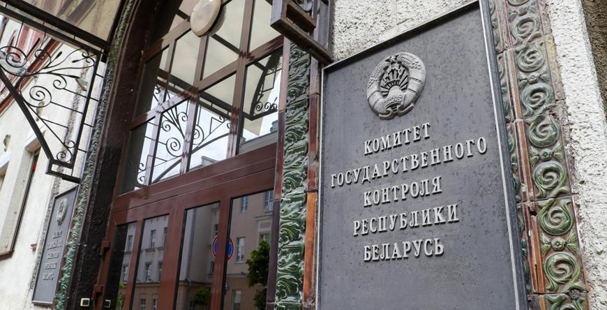 КГК выявил нарушения в учреждениях культуры Гродненской области