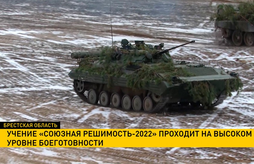 Продолжается активная фаза учения «Союзная решимость–2022»