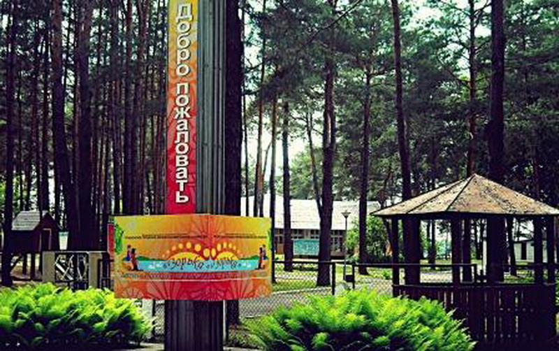 «Зорька Юбилейная»: плюс 60 мест. В оздоровительном лагере планируют построить спальный корпус